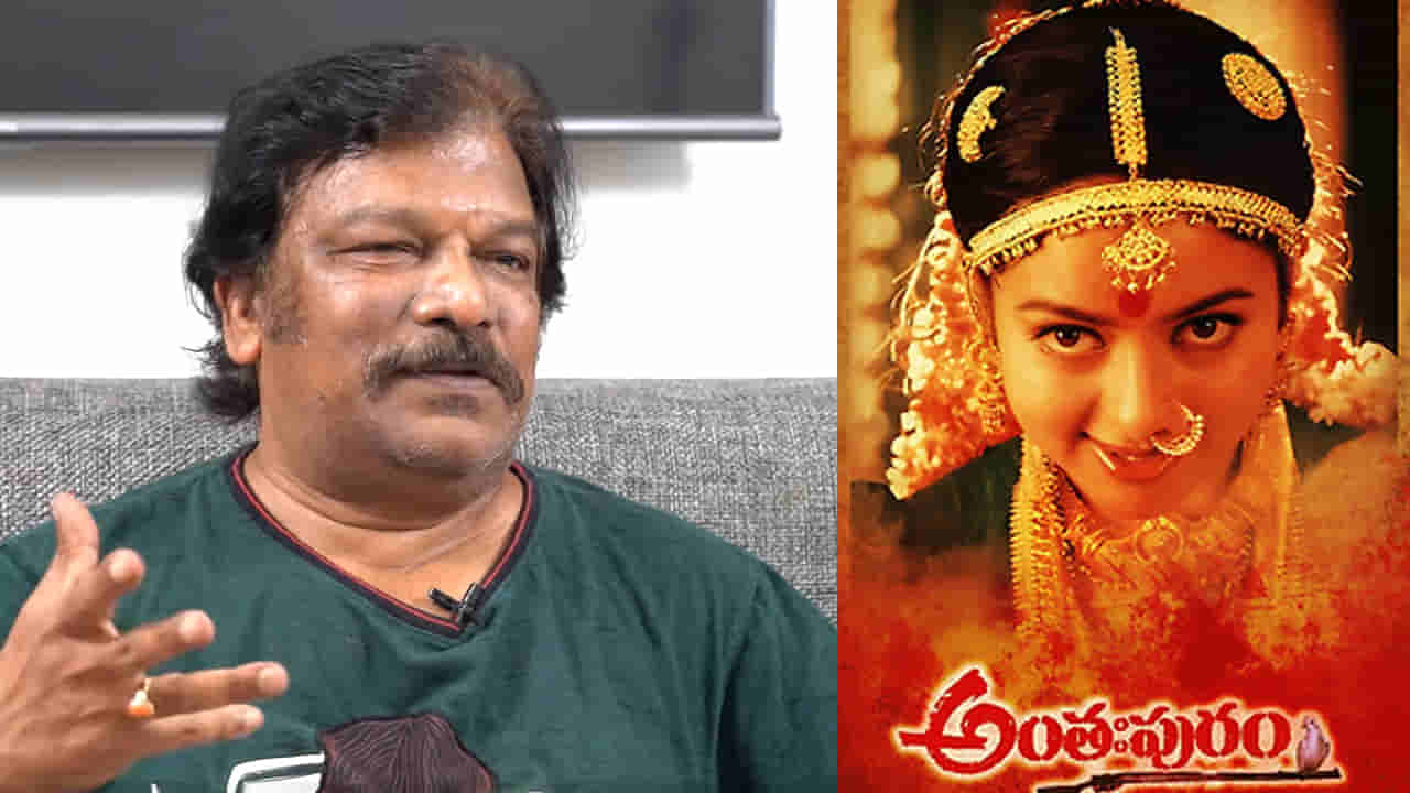 Anthapuram: అంతఃపురం సినిమా వెనుక అసలు కథ ఇది.. 27 ఏళ్లైనా తగ్గని డిమాండ్.. సౌందర్య యాక్టింగ్ పీక్స్..