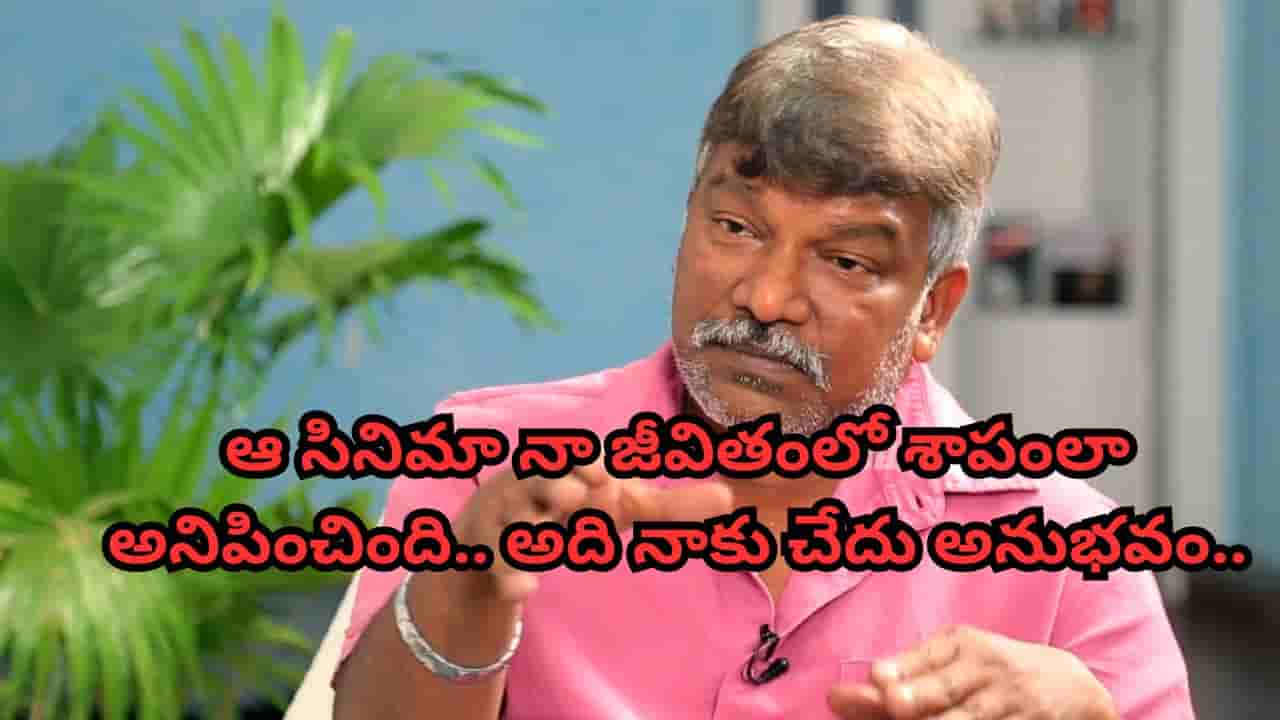 Krishna Vamsi : ఆ సినిమా షూటింగ్ నాకు నచ్చలేదు.. ఎప్పుడూ అయిపోతుందా అని పూజలు చేశా.. డైరెక్టర్ కృష్ణవంశి..
