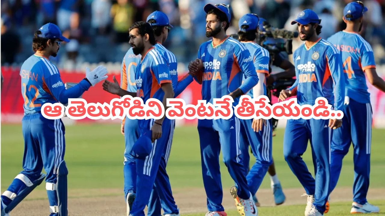 అతనో భయస్తుడు.. బంతిని చూస్తేనే వణుకు.. వెంటనే జట్టు నుంచి తీసేయండి..