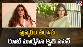 పుష్కరం తర్వాత రూట్ మార్చేసిన కృతి సనన్