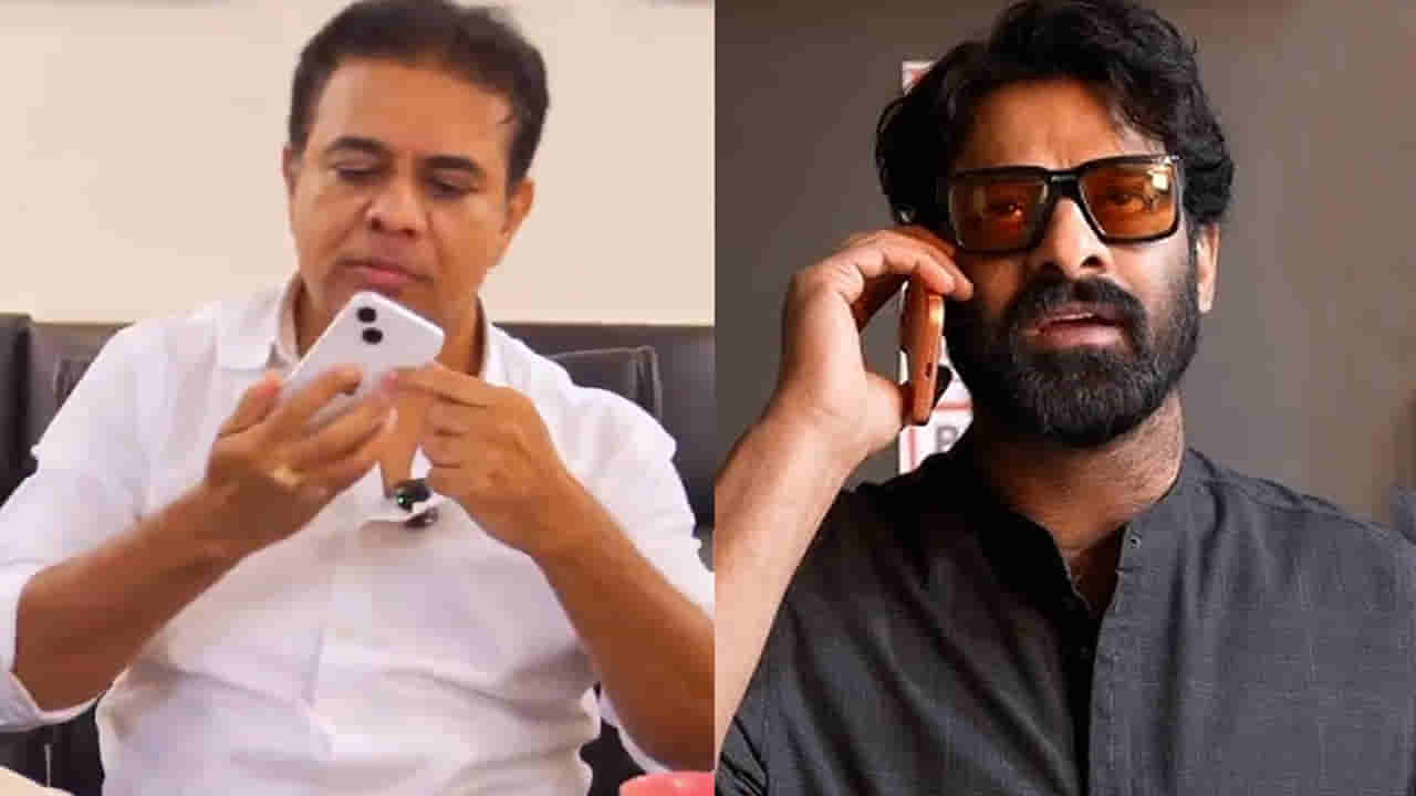 KTR- Prabhas: ప్రభాస్కు ఫోన్ చేసిన కేటీఆర్.. ఎందుకో తెలుసా.?