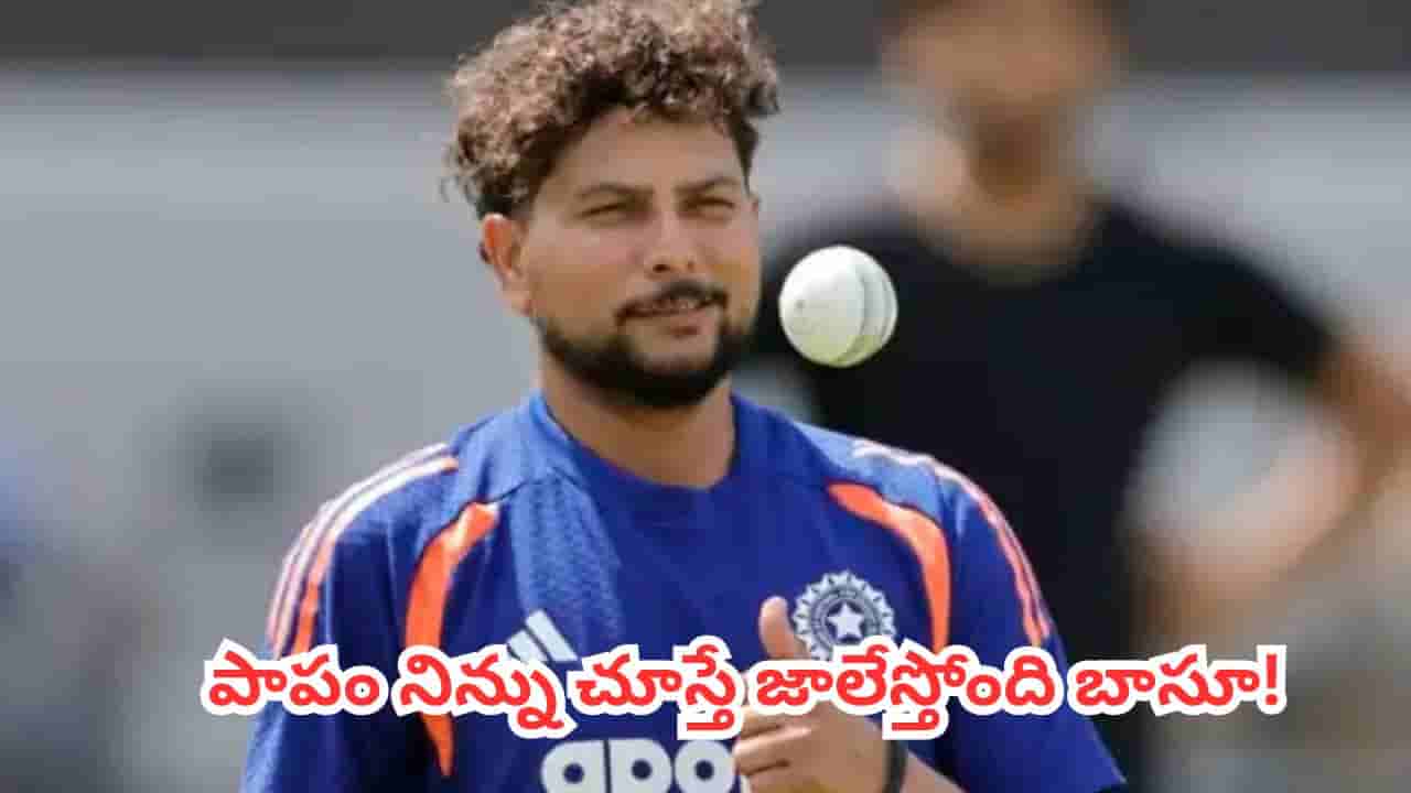 Kuldeep Yadav : 104 మ్యాచులు ఆడితే 38 మ్యాచుల్లోనే ప్లేస్.. పాపం కుల్దీప్ను చూస్తే జాలేస్తోంది