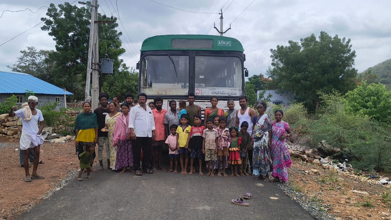 సాధారణంగా కల నిజమైనప్పుడు ఆ సంతోషమే వేరు. ఇక ఐదు దశాబ్దాలుగా కంటున్న కల నెరవేరిన సమయంలో వారి ఆనందం ఎలా ఉంటుందో మనం ఊహించుకోవచ్చు. అలాంటి పరిస్థితి ఒక ఊరికి ఎదురైంది. అసలు ఆ కల ఏంటి? ఆ ఊరు ఏది? అనేది ఇక్కడ వవివరంగా చదివి తెలుసుకుందాం..