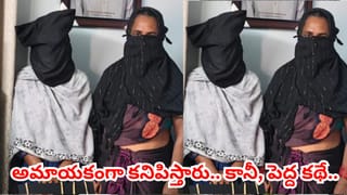 భాగ్య, హన్నమ్మ మామూలు లేడీస్ కాదమ్మ.. బస్టాండ్‌లో వాళ్ల కంట పడ్డారో అంతే సంగతులు..