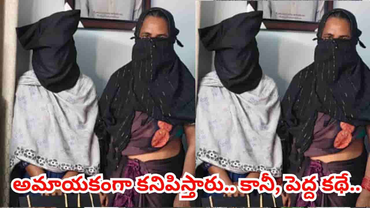భాగ్య, హన్నమ్మ మామూలు లేడీస్ కాదమ్మ.. బస్టాండ్లో వాళ్ల కంట పడ్డారో అంతే సంగతులు..
