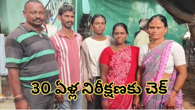 విధి ఆడిన వింత నాటకం.. 30 ఏళ్ల తర్వాత కన్నపేగులను కలిపిన SIR