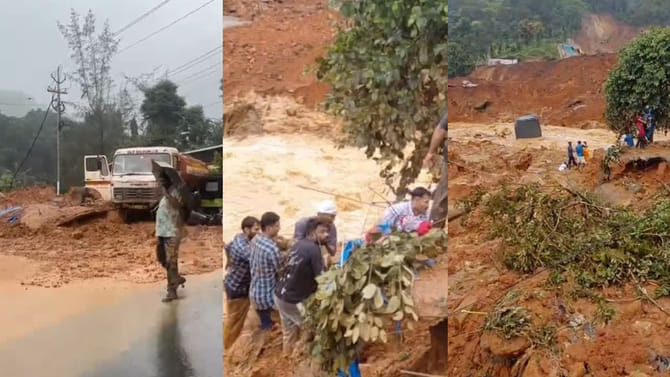 వయనాడ్‌లో విరిగిన కొండచరియలు.. శిథిలాల కింద పలువురు