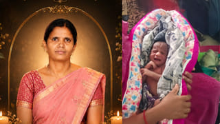 Andhra: తల్లి కల నెరవేరింది.. కానీ బిడ్డను చూడకుండానే తుది శ్వాస