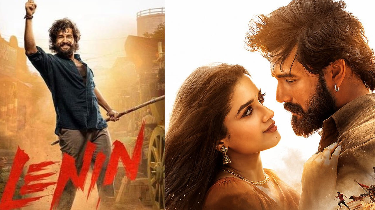 Lenin Movie: ‘లెనిన్’ సినిమాను రిజెక్ట్ చేసిన స్టార్ హీరో ఎవరో తెలుసా? అఖిల్కు ఛాన్స్ ఎలా వచ్చిందంటే?