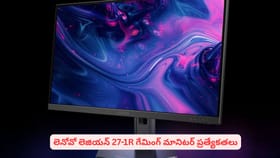 లెనోవో లెజియన్ 27-1R గేమింగ్ మానిటర్ ప్రత్యేకతలు