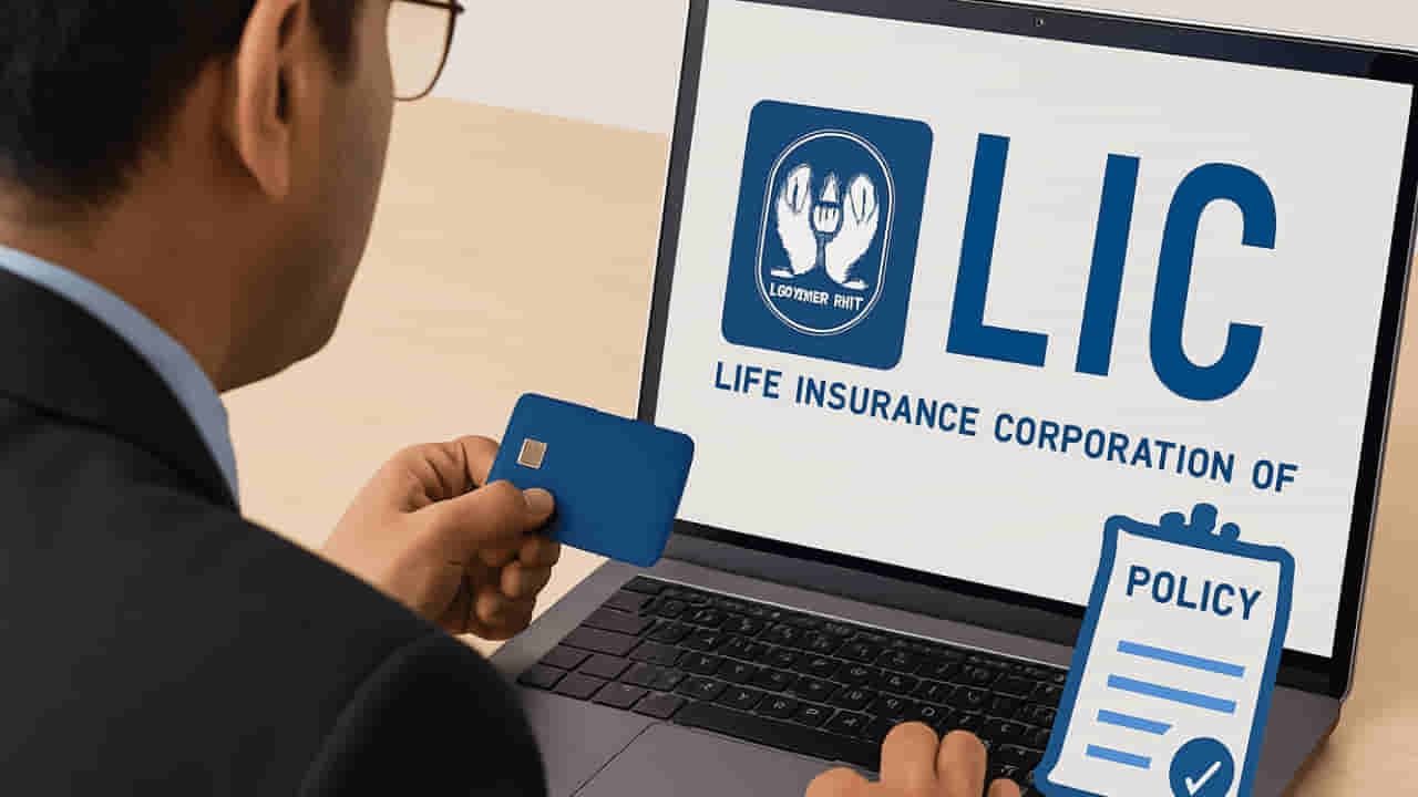 LIC: ఎల్ఐసీ కస్టమర్లకు షాకింగ్ న్యూస్.. ఆ చెల్లింపులు పూర్తిగా బంద్.. జన్మలో చేయలేరు..