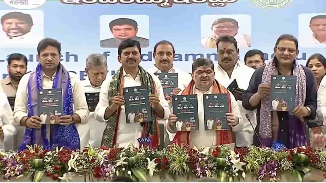సొంతింటి కోసం ఎదురుచూసే వారికి గుడ్న్యూస్.. కొత్తగా మరిన్ని ఇందిరమ్మ ఇళ్లు.. మీకు రావాలంటే ఇలా చేయండి