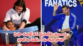 18 ఏళ్ల వండర్ కిడ్‌పై లియోనెల్ మెస్సి ప్రశంసల జల్లు