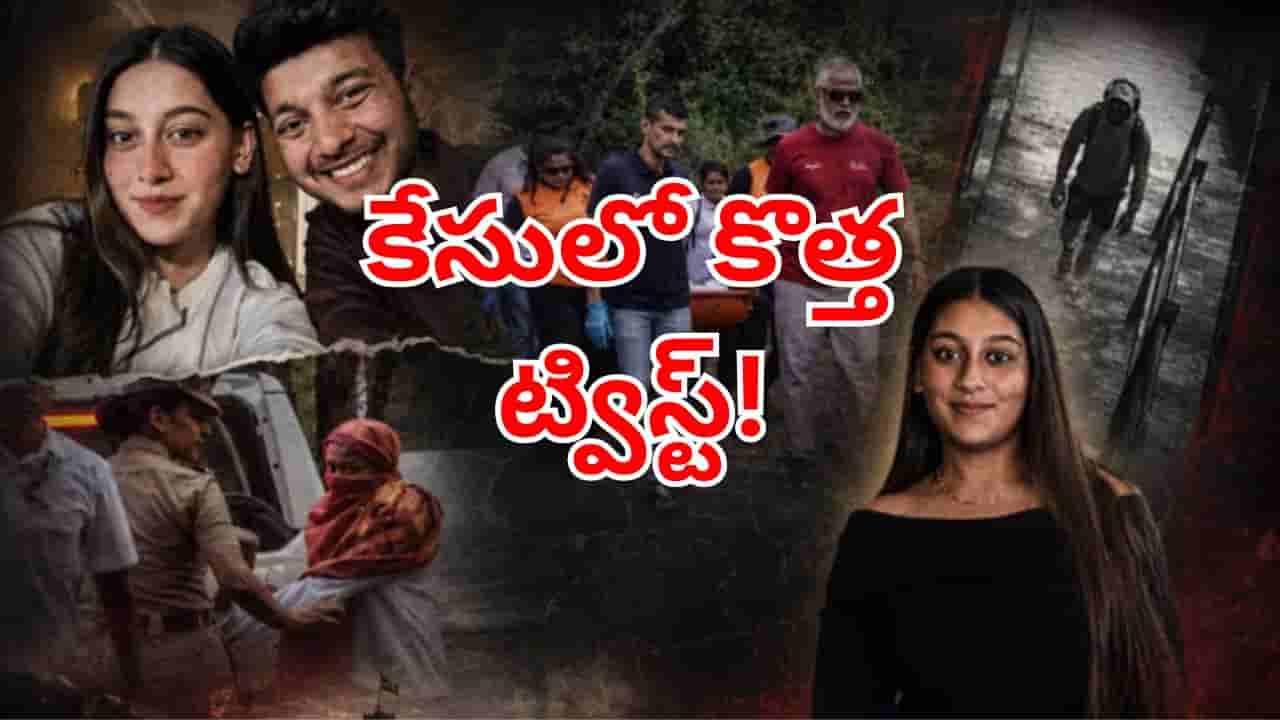 Lohgarh Murder: కేతన్ అగర్వాల్ మర్డర్ కేసులో కొత్త ట్విస్ట్.. సియా సోదరుడిపై రూ.10కోట్ల డిఫర్మేషన్!
