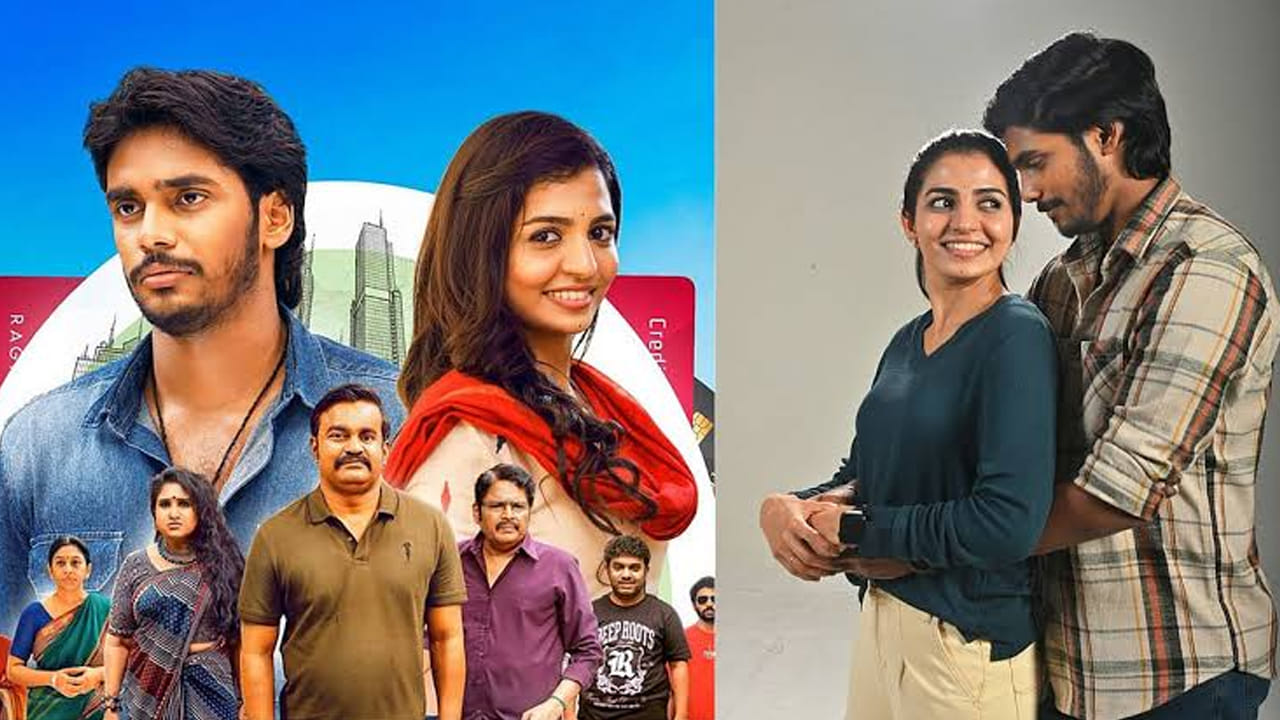Cinema OTT: ఓటీటీలోకి నాగదుర్గ కొత్త సినిమా.. మూడు వారాల్లోనే స్ట్రీమింగ్.. ఎక్కడ చూడొచ్చంటే..