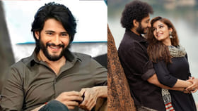 జయకృష్ణ మొదటి సినిమా కోసం ఎగ్జైటింగ్‌గా ఉన్నాం: మహేష్ బాబు