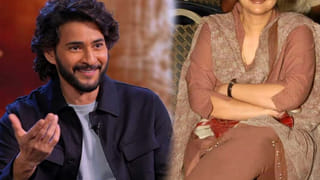 ఏంటీ..! ఈ సీనియర్ హీరోయిన్ మహేష్ బాబు బంధువా.!! ఇన్నాళ్లు ఈ విషయం చాలా మందికి తెలియదే..