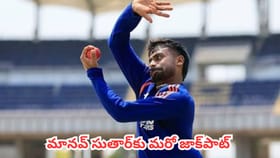 మానవ్ సుతార్‌కు మరో జాక్‌పాట్!
