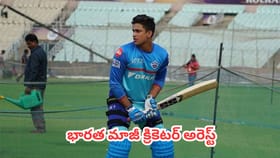లంక లీగ్‌లో మ్యాచ్ ఫిక్సింగ్ కలకలం.. భారత మాజీ క్రికెటర్ అరెస్ట్