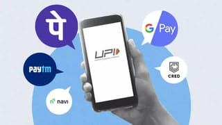 RBI: యూపీఐ ట్రాన్సాక్షన్లు చేస్తున్నాారా..? ఛార్జీల విధింపునకు రంగం సిద్దం.. ఆర్బీఐ నుంచి అప్డేట్ వచ్చేసింది..