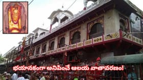 ఈ ఆలయంలో దెయ్యాలకు శిక్ష పడుతుందట..! ప్రసాదాన్ని ఇంటికి తీసు...