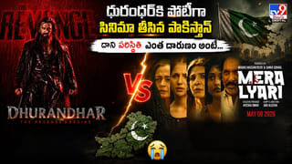 ధురందర్‌కి పోటీగా సినిమా తీసిన పాకిస్తాన్.. దాని పరిస్థితి ఎంత దారుణం అంటే
