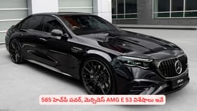 585 హెచ్‌పీ పవర్, మెర్సిడెస్ AMG E 53 విశేషాలు ఇవే