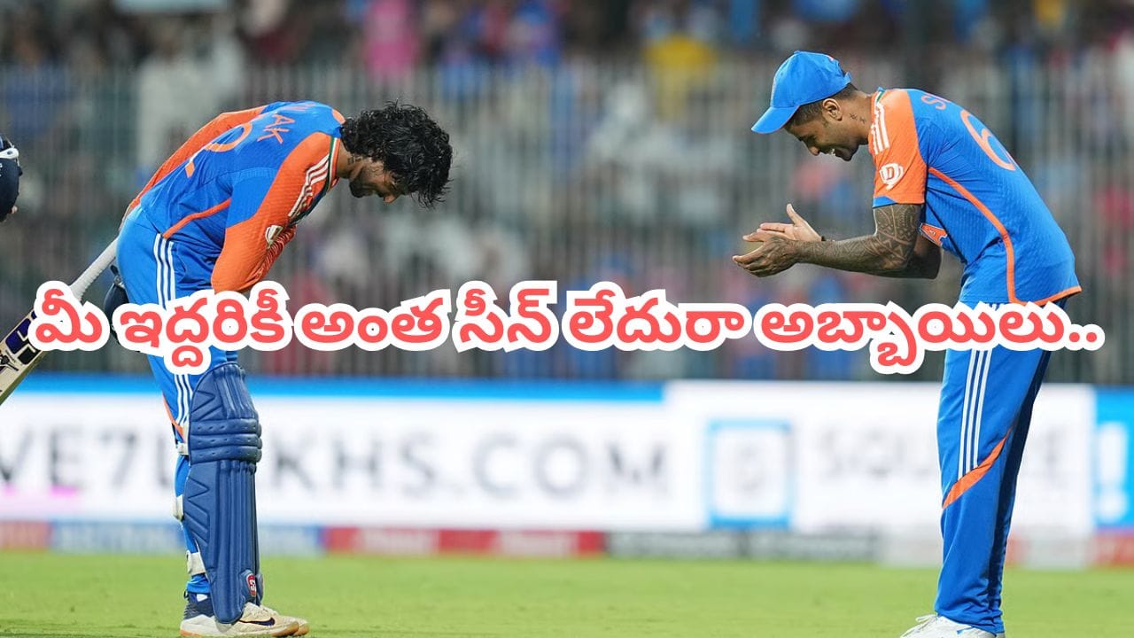సూర్యకుమార్ కాదు, తిలక్ వర్మ అంతకన్నా కాదు.. కొత్త కెప్టెన్గా టీమిండియా తోపు ప్లేయర్..?