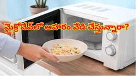 మైక్రోవేవ్‌లో ఆహారాన్ని వేడి చేయడం సురక్షితమేనా? సైన్స్ చెప్పేది