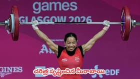 కామన్వెల్త్ గేమ్స్‌లో మీరాబాయి సరికొత్త చరిత్ర