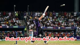 క్రికెట్ చరిత్రలోనే ఊహించని సంచలనం