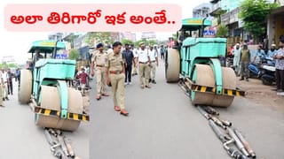 మీ బైక్‌కు మోడిఫైడ్ సైలెన్సర్ అమర్చారా..? దొరికితే.. నా సామిరంగ నుజ్జు నుజ్జే..