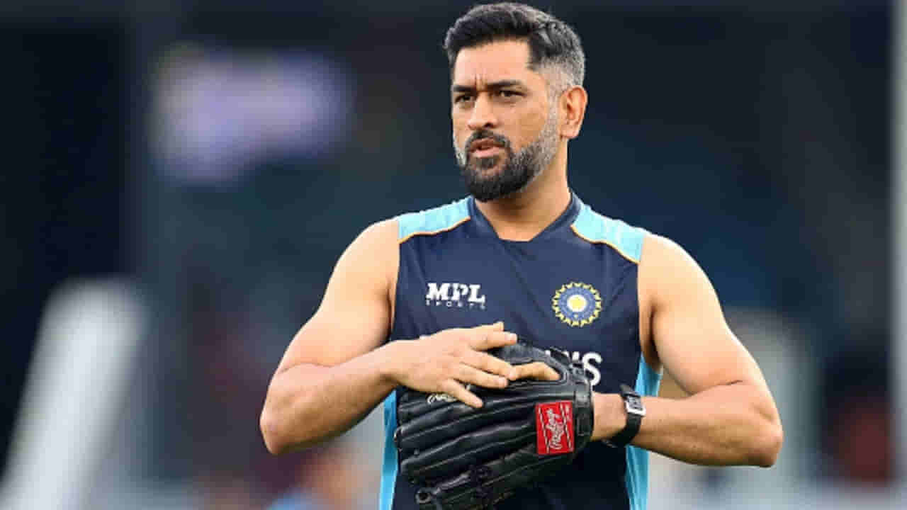 MS Dhoni: పండగలాంటి వార్త.. హెడ్ కోచ్గా ధోని? ఎవరూ ఆపలేరు మనల్ని..