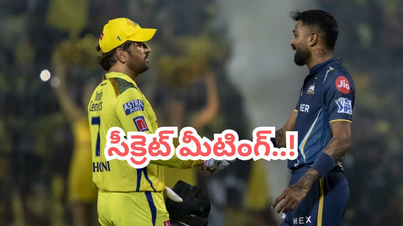 CSK: IPL‌లో పెను, కొత్త కెప్టెన్ హార్డిక్ పాండ్యా