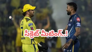 CSK: ఐపీఎల్‌లో పెను సంచలనం.. చెన్నై కొత్త కెప్టెన్‌గా హార్దిక్ పాండ్యా.. సంజూకి షాకిచ్చిన ధోనీ..?