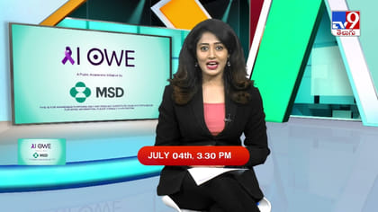 Cancer Awareness: MSD ప్రత్యేక కార్యక్రమంలో క్యాన్సర్‌పై అవగాహన