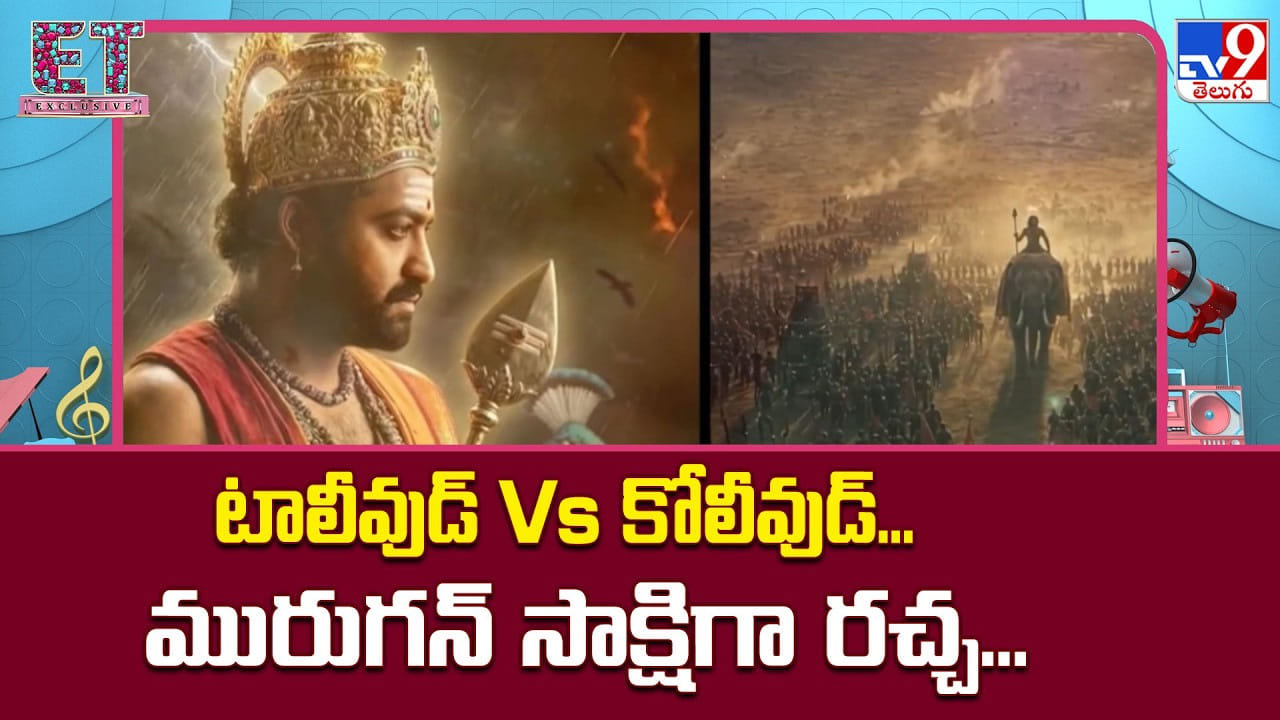 తారక్ vs ధనుష్.. మురుగన్ యుద్ధానికి తెరలేపిన రెండు ఇండస్ట్రీలు!
