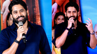 Naga Chaitanya: ఇలాంటి లవ్‌స్టోరీల కోసం చాలా ఎదురుచూశా.. యంగ్ హీరో సినిమాపై నాగ చైతన్య ప్రశంసలు