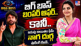 ఆ సినిమా చేసి తప్పు చేశా.. వినాయక్ భావోద్వేగం