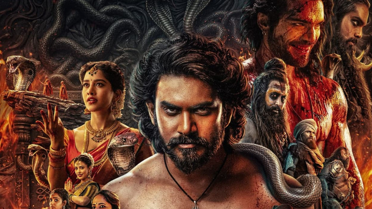 OTT Movie: అప్పుడే ఓటీటీలోకి యాక్షన్ అడ్వెంచర్ థ్రిల్లర్.. 'నాగబంధం' స్ట్రీమింగ్ ఎప్పటినుంచంటే?