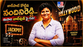 జాక్‌పాట్ కొట్టిన నందినిరెడ్డి..ఈసారి బాలీవుడ్ పై గురి!
