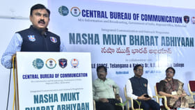 అలర్ట్.. డ్రగ్స్, గంజాయ్ గురించి 1908కి సమాచారం ఇవ్వండి..