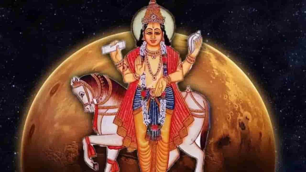 Neech Shukra: శుక్రుడి నీచ స్థితితో ఆ రాశుల వారికి కష్టనష్టాలు..! ఈ పరిహారాలు చేయండి