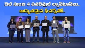 17 గంటల బ్యాటరీ లైఫ్, AI పవర్.. డెల్ నుంచి 4 కొత్త ల్యాప్‌టాప్‌లు