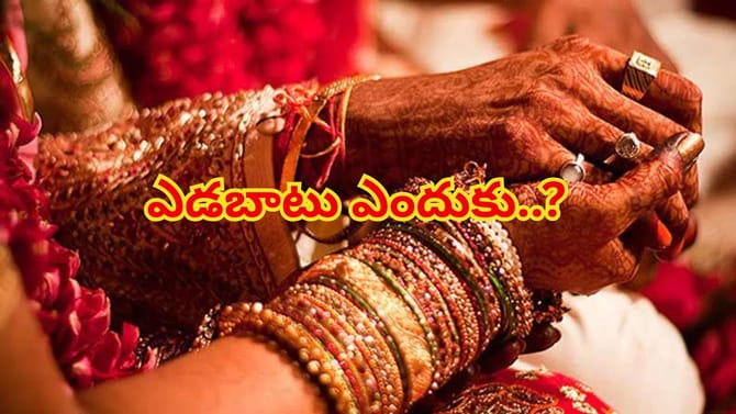ఆషాఢ మాసంలో భార్యాభర్తలు ఎందుకు దూరంగా ఉండాలి? పొరపాటున కలిస్తే..