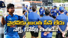 వైభవ్ సూర్యవంశీ కాదు.. టీమిండియాకు మరో విరాట్ కోహ్లీ ఇతడే