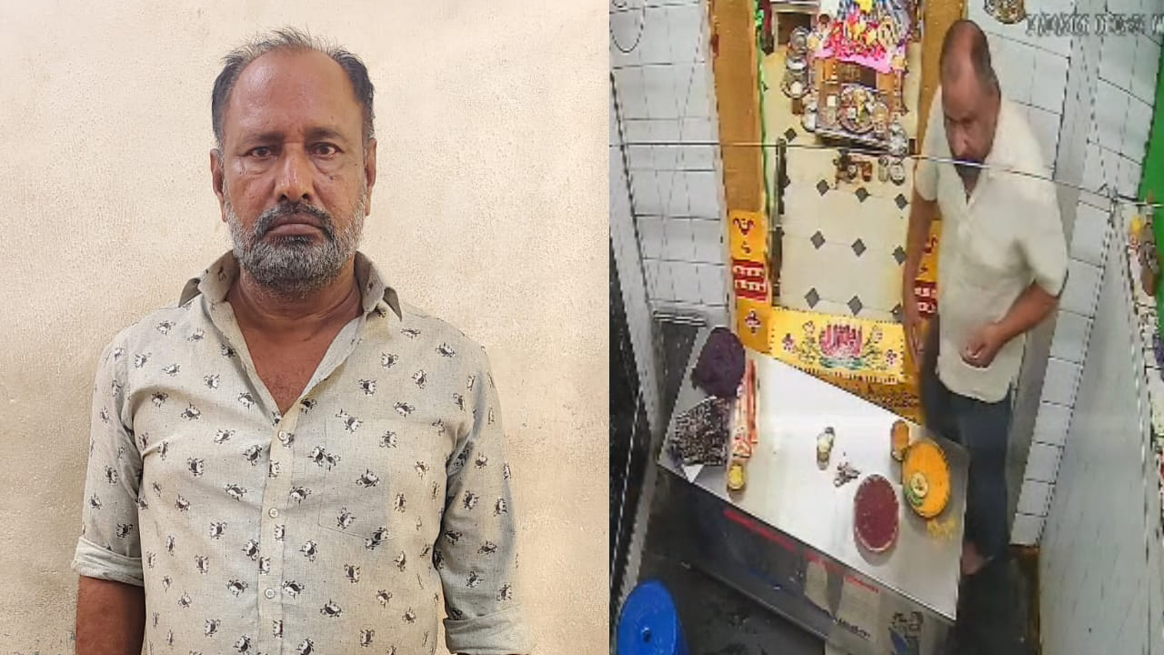 Andhra Pradesh: గుడిలో ఇవేం పనులురా.. భక్తుడిలా వెళ్లి పూజారిని మాటల్లో పెట్టి ఏం చేశాడో వీడియో...