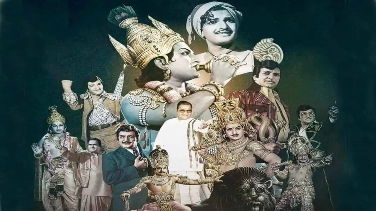 NTR: అన్న ఎన్టీఆర్కు 'విశ్వవిఖ్యాత నటసార్వభౌమ' బిరుదు ఎలా వచ్చిందో తెలుసా..?