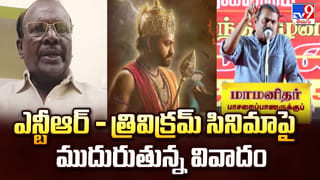 ఎన్టీఆర్ , త్రివిక్రమ్ సినిమాపై ముదురుతున్న వివాదం