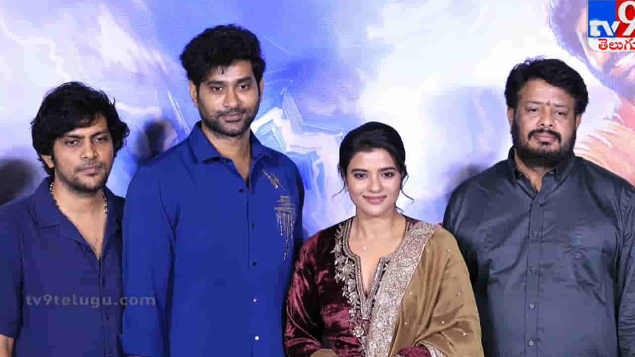 Oh Sukumari: ఓ.! సుకుమారి మీ అందరికీ తప్పకుండా నచ్చుతుంది: హీరోయిన్ ఐశ్వర్యా రాజేష్